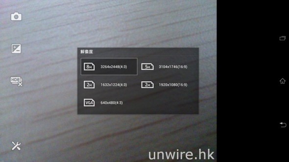 Screenshot_2013-07-17-17-46-45