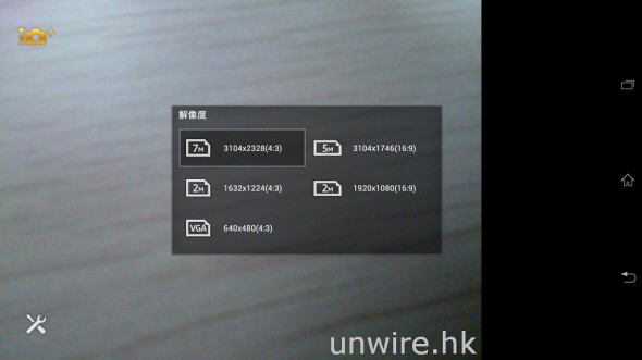 Screenshot_2013-07-17-17-46-57