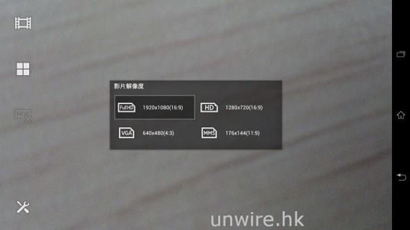 Screenshot_2013-07-17-17-47-39