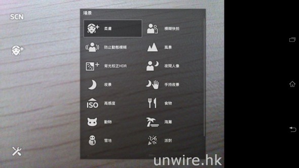 Screenshot_2013-07-17-17-48-18