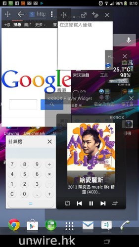 Screenshot_2013-07-17-20-10-18