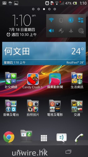 Screenshot_2013-07-18-01-10-54