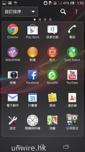 Screenshot_2013-07-18-01-11-00