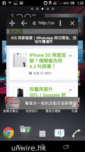 Screenshot_2013-07-18-01-28-09