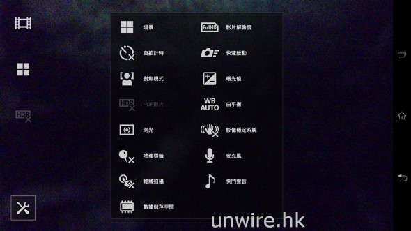 Screenshot_2013-07-18-01-35-58