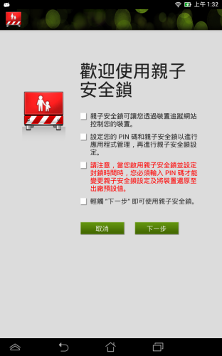 device-2013-07-16-013218