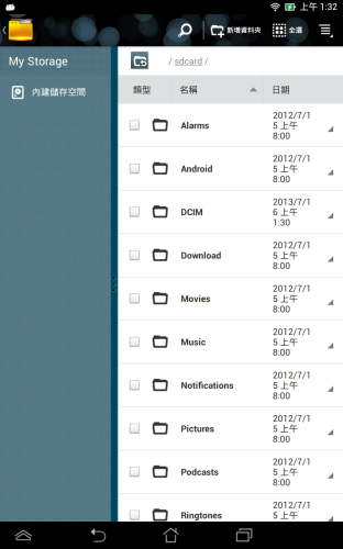 device-2013-07-16-013233