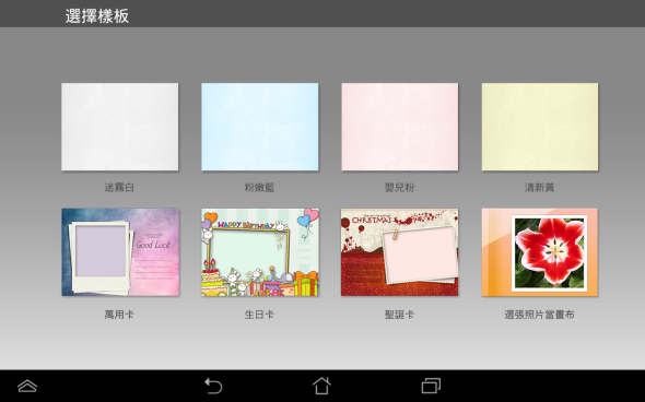 device-2013-07-16-013606