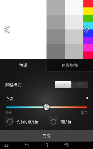 device-2013-07-16-013642