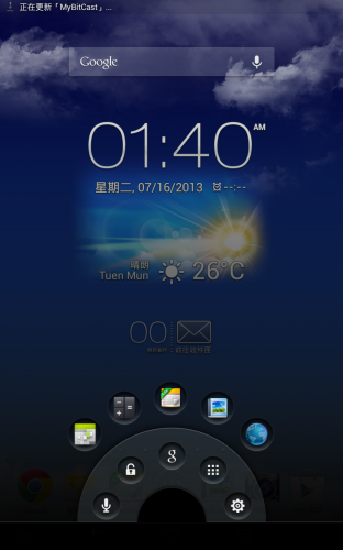 device-2013-07-16-014042