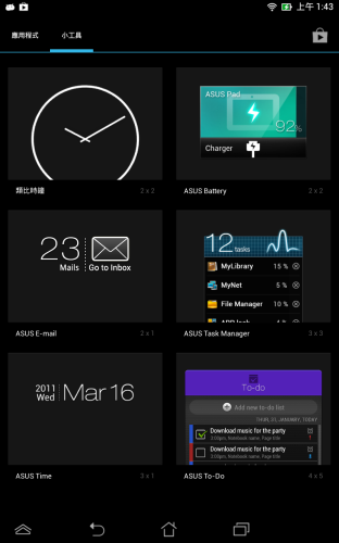 device-2013-07-16-014334