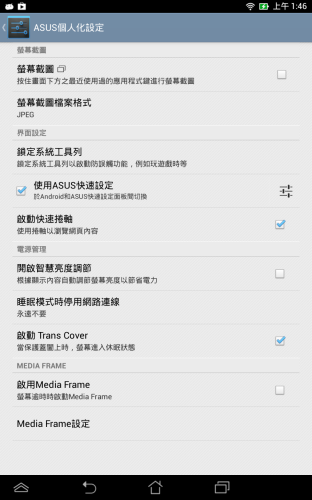 device-2013-07-16-014622