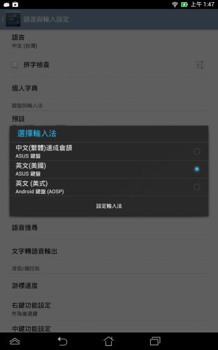 device-2013-07-16-014757