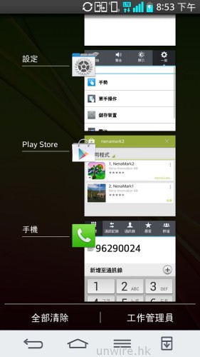 Screenshot_2013-08-15-20-53-13