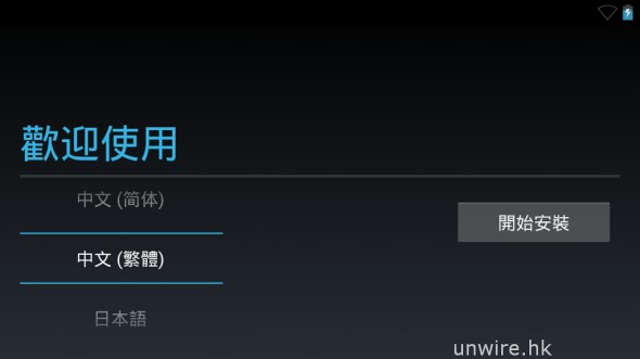 Screenshot_2013-08-20-06-29-17