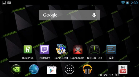 Screenshot_2013-08-20-14-30-13