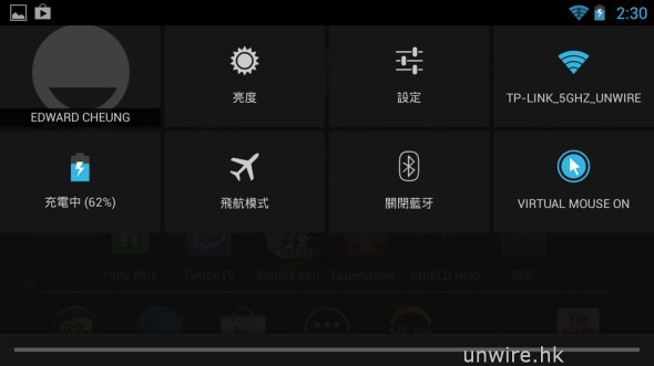 Screenshot_2013-08-20-14-30-18