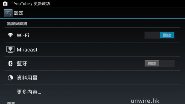 Screenshot_2013-08-20-14-31-23