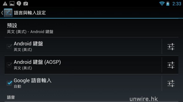 Screenshot_2013-08-20-14-33-50