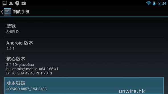 Screenshot_2013-08-20-14-34-01