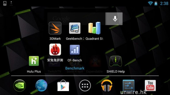 Screenshot_2013-08-20-14-38-39