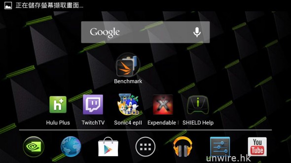 Screenshot_2013-08-20-14-38-42