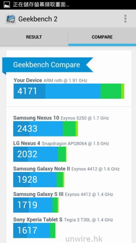 Screenshot_2013-08-20-18-42-07