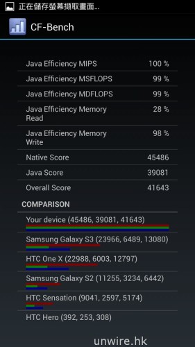 Screenshot_2013-08-20-18-46-35