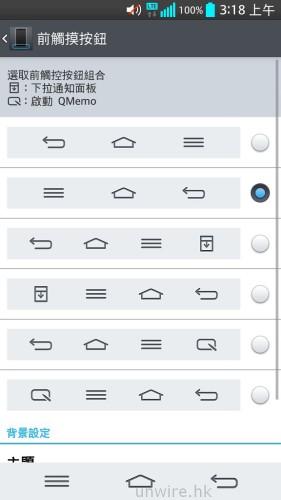 Screenshot_2013-08-27-03-18-03