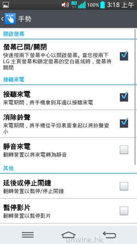 Screenshot_2013-08-27-03-19-00