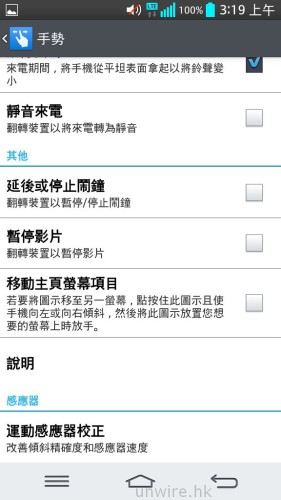 Screenshot_2013-08-27-03-19-05