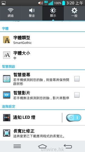 Screenshot_2013-08-27-03-20-23