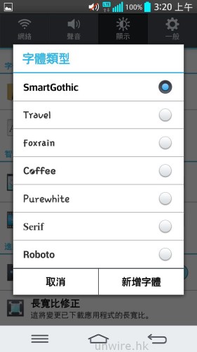 Screenshot_2013-08-27-03-20-34