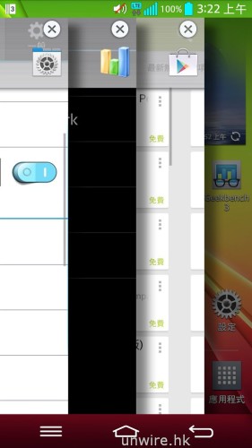 Screenshot_2013-08-27-03-22-09