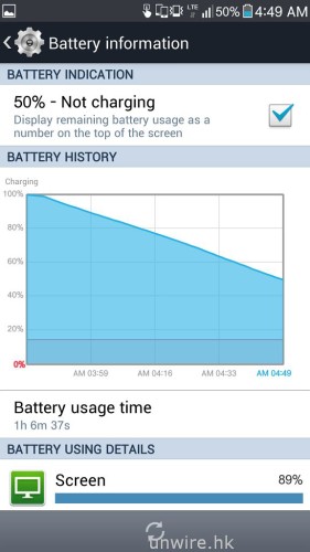 Screenshot_2013-08-27-04-49-48