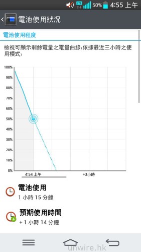 Screenshot_2013-08-27-04-55-02