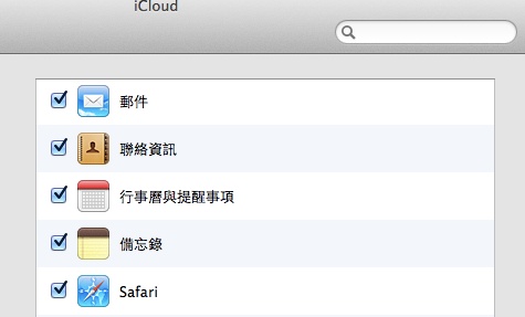 iCloud
