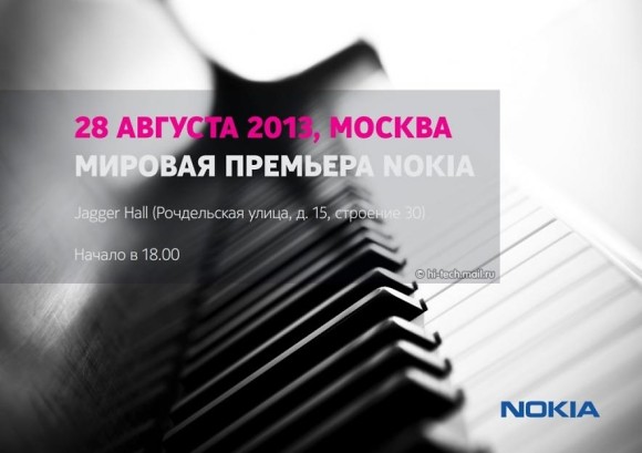 Nokia Windows 平板要來了嗎？828 莫斯科有發佈會！