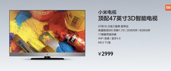 秒殺 Smart TV．￥2999 買 47 吋小米 3D 電視