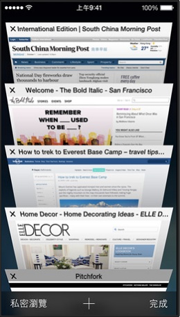Apple_-_iOS_7_-_全新功能