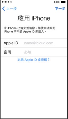 Apple_-_iOS_7_-_全新功能b