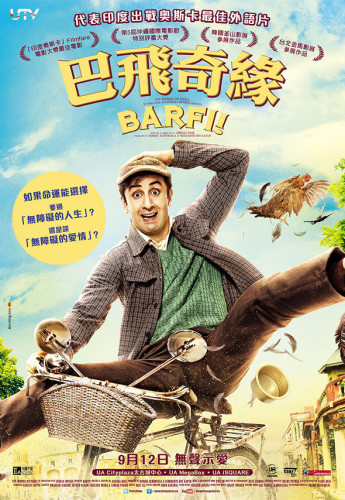 Barfi_poster28Final29_1377491471