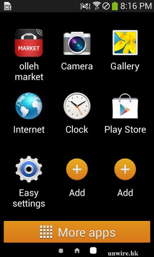 Screenshot_2013-09-16-20-16-54