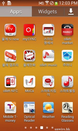 Screenshot_2013-09-18-12-03-40