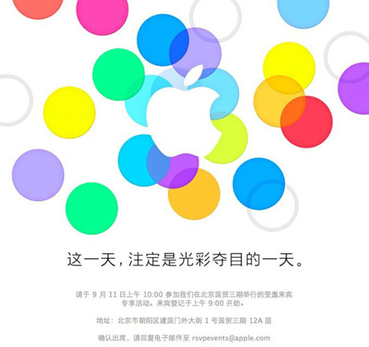 iPhone 首賣有內地份？Apple 將首次在內地舉行新品發表會