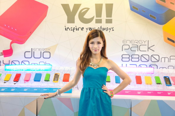 Ye!! 在香港秋季電子產品展推出一系列新產品