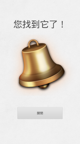 Screenshot_2013-02-22-15-55-22-281x500