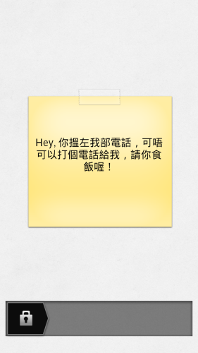 Screenshot_2013-02-22-16-01-44-281x500