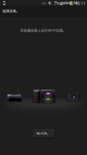 Screenshot_2013-09-24-13-11-13