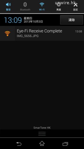 Screenshot_2013-10-03-13-09-04